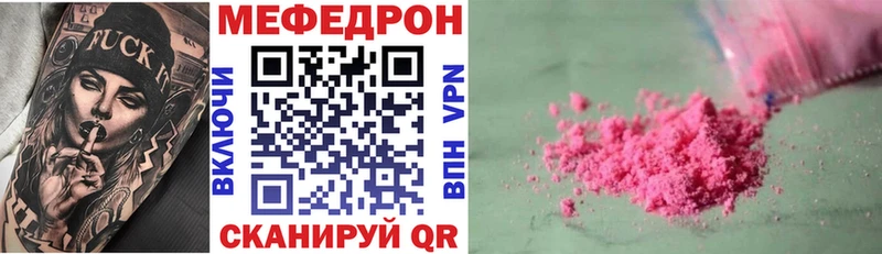 Купить наркоту Бежецк НБОМе omg ССЫЛКА Гашиш Каннабис Метадон