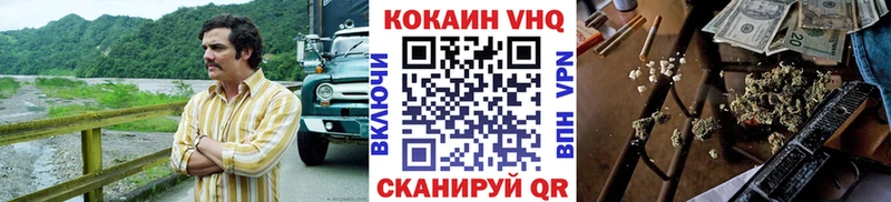 КОКАИН Эквадор KRAKEN Бежецк купить наркотики цена
