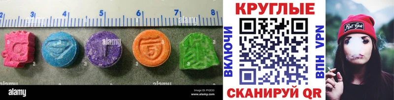 ЭКСТАЗИ таблы купить наркотик Бежецк