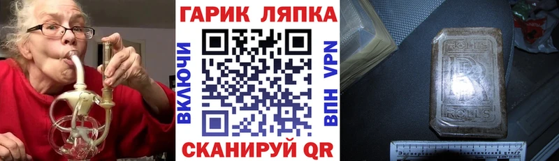 ГАШИШ индика сатива mega ССЫЛКА Бежецк