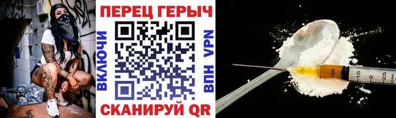 KRAKEN ТОР  Бежецк  Героин афганец 