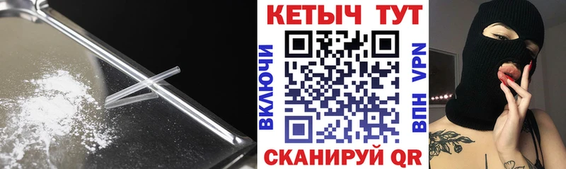 КЕТАМИН ketamine  мега ONION  Бежецк 