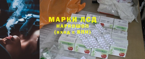 бутират Абдулино