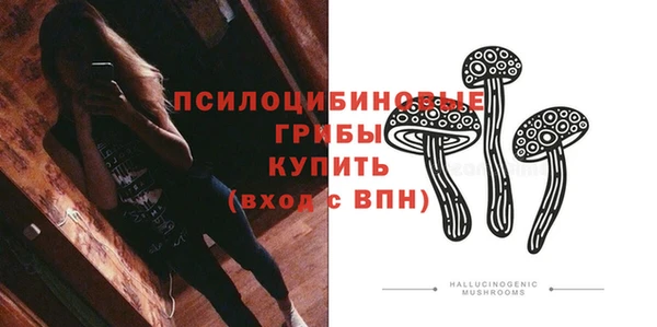 бутират Абдулино
