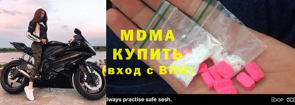 кокаин перу Абинск