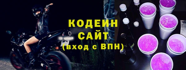 гашишное масло Абаза