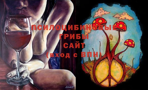 бутират Абдулино