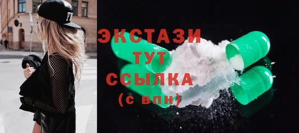 гашишное масло Абаза