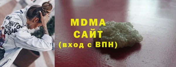 гашишное масло Абаза