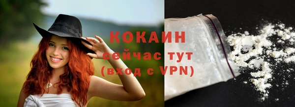 бутират Абдулино