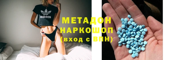 бутират Абдулино