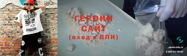 гашишное масло Абаза