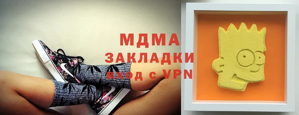 экстази Алексеевка