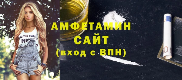 гашишное масло Абаза