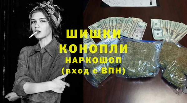 бутират Абдулино