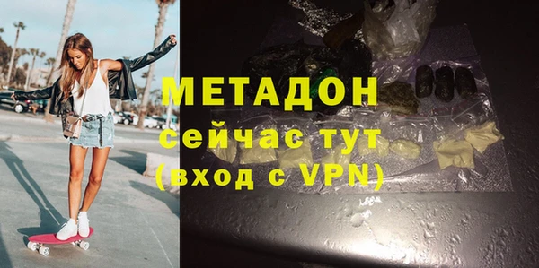 кокаин перу Абинск