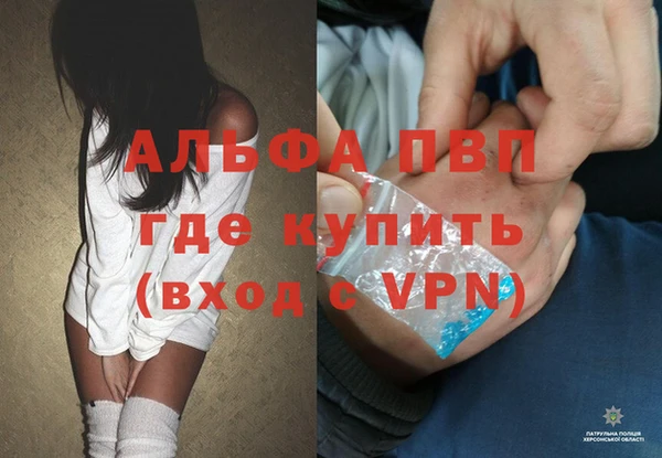 экстази Алексеевка
