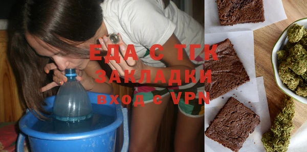 гашишное масло Абаза