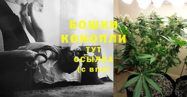 бутират Абдулино