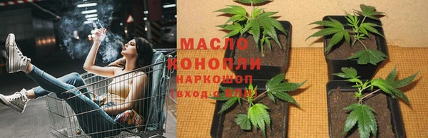 бутират Абдулино