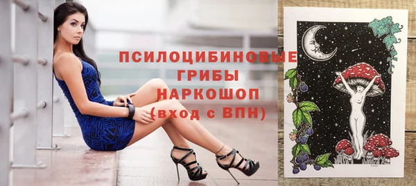 бутират Абдулино
