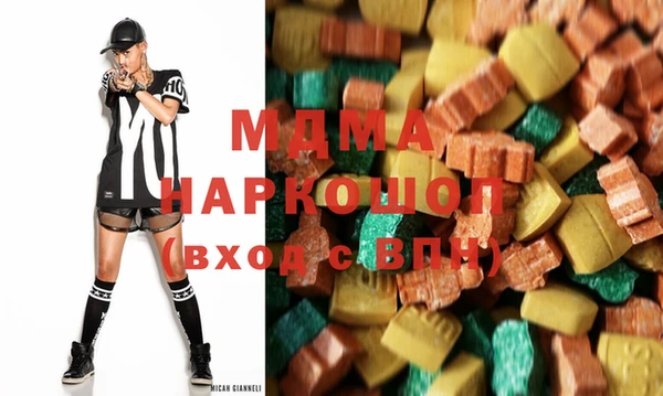 бутират Абдулино