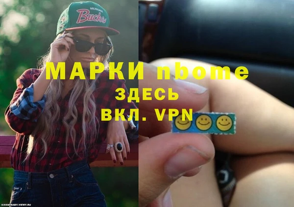 кокаин перу Абинск
