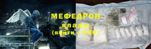 бутират Абдулино