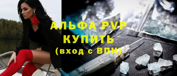 гашишное масло Абаза