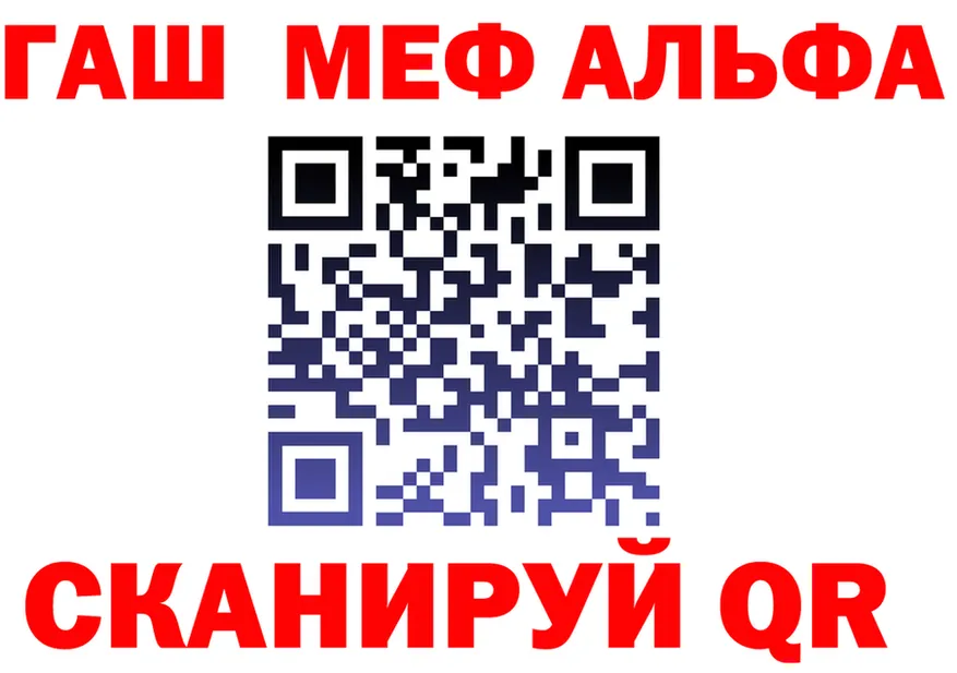 АМФ VHQ зеркало площадка мега Бежецк
