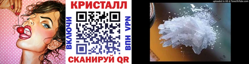 МЕГА как войти  Бежецк  Метамфетамин винт 