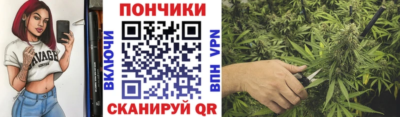 OMG зеркало  Бежецк  Каннабис конопля 